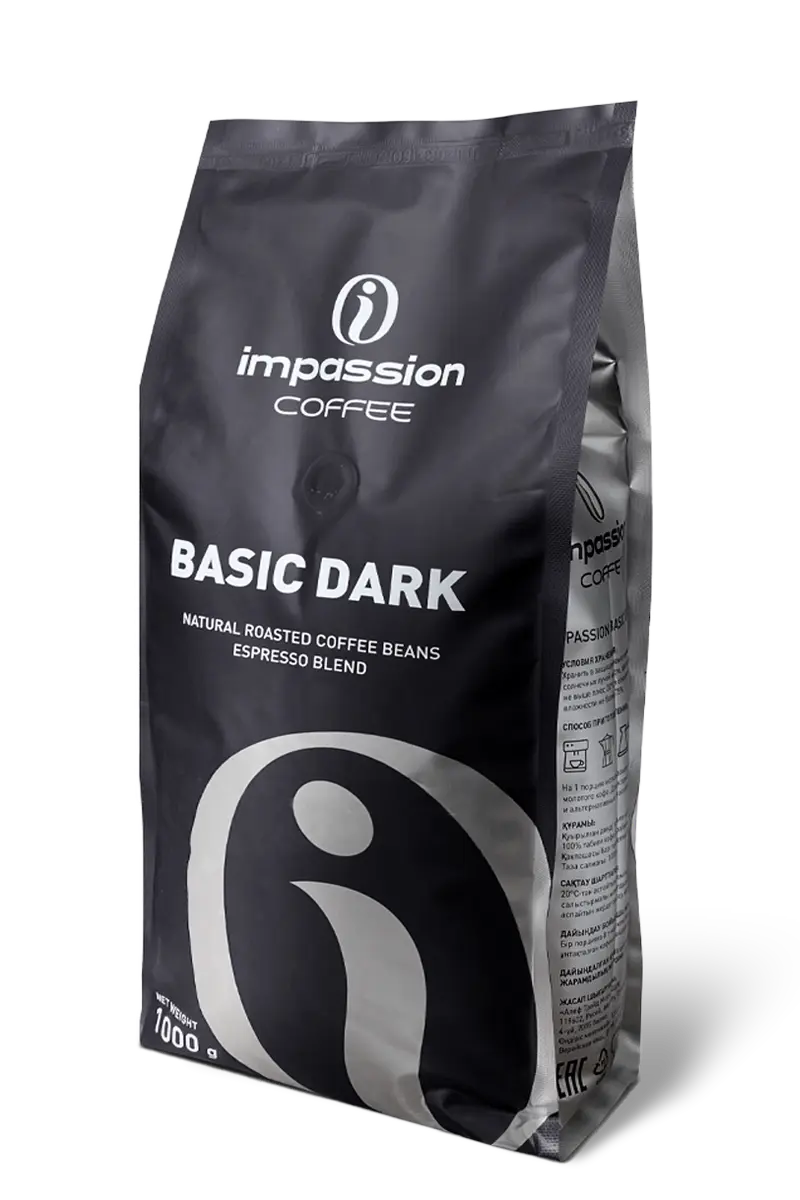Кофе в зернах 1 кг робуста. Basic кофе Impassion. Бейсик дарк кофе в зернах. Кофе в черной упаковке в зернах. Кофе в зернах в белой упаковке.